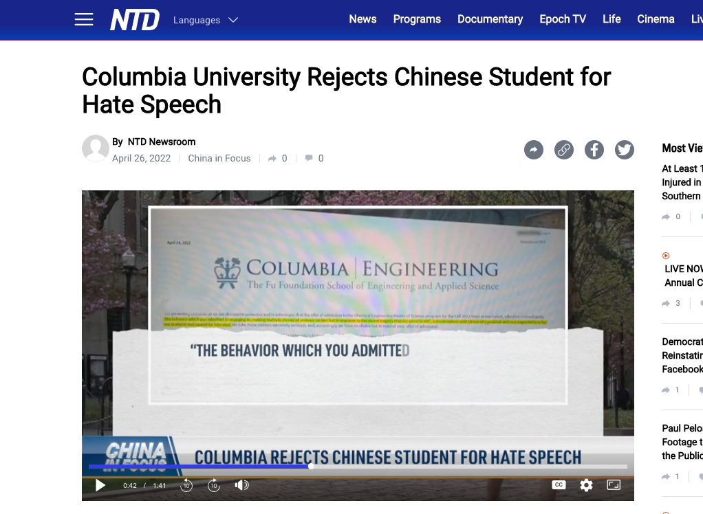哥伦比亚大学新生因在朋友圈发表威胁校园安全言论被美国大学开除