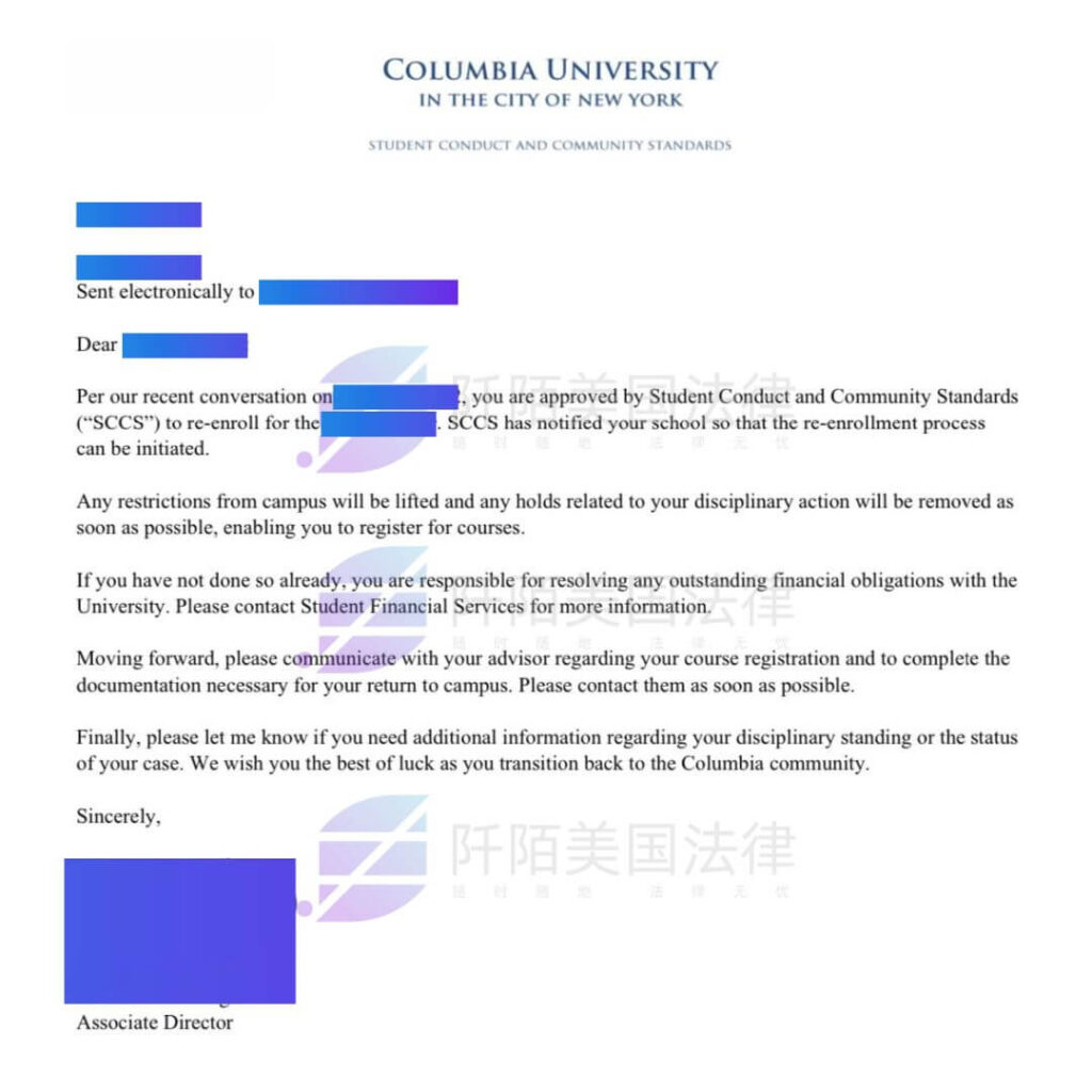 哥伦比亚大学学术不诚信停学后复学申请成功