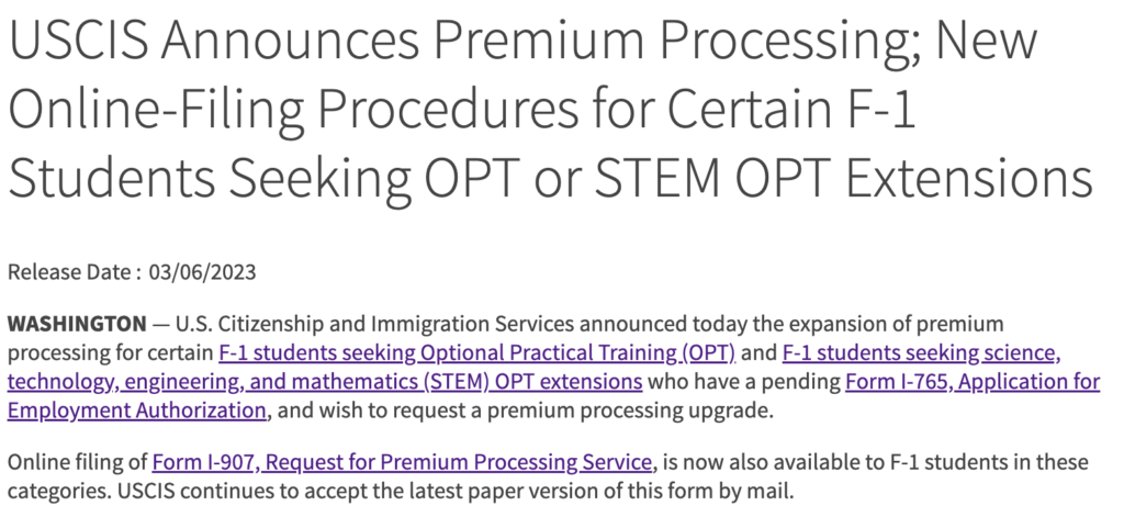 移民局USCIS宣布可以为申请OPT或STEM OPT Extension提供加急处理（Premium Processing）